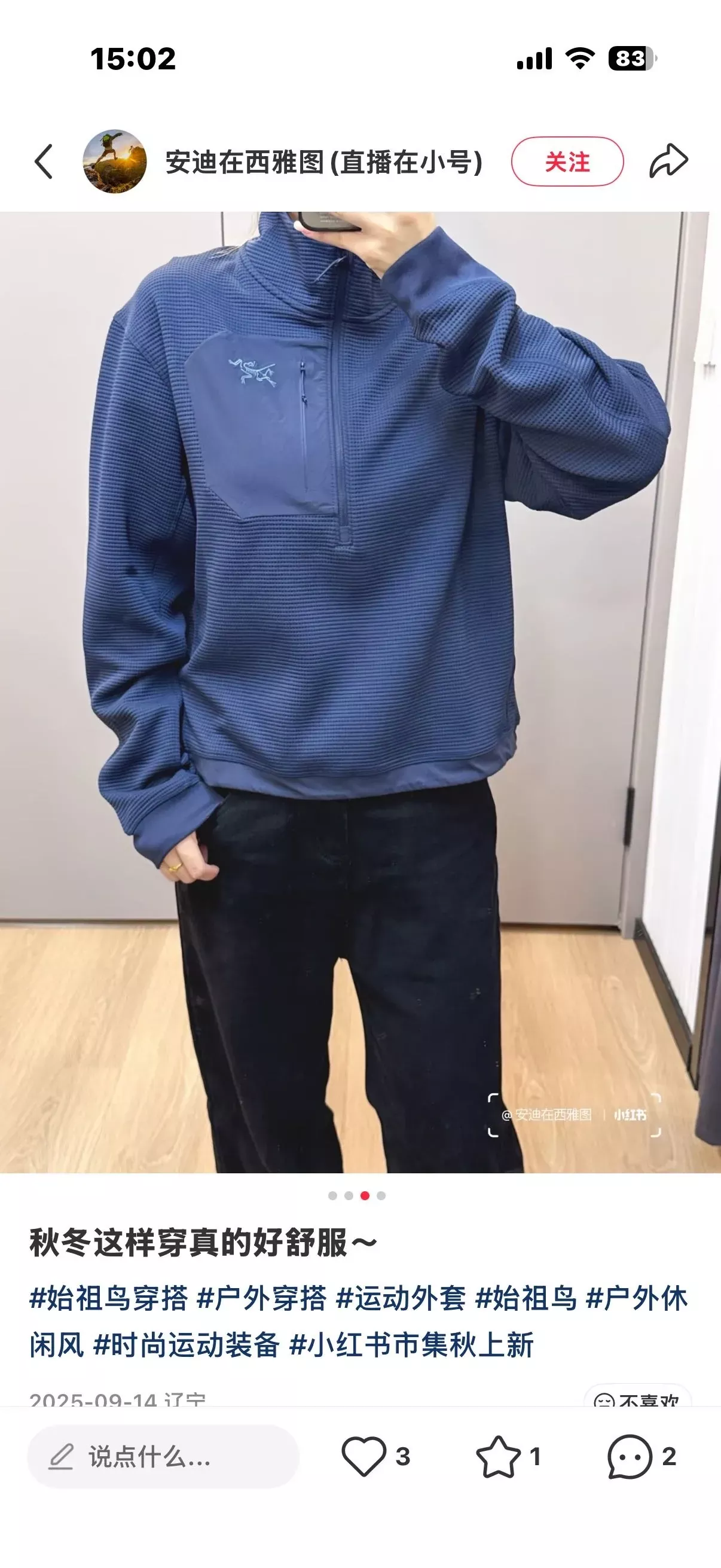 아크테릭스 화플 격 반집업 여성용 긴소매 티셔츠 상세 이미지 30