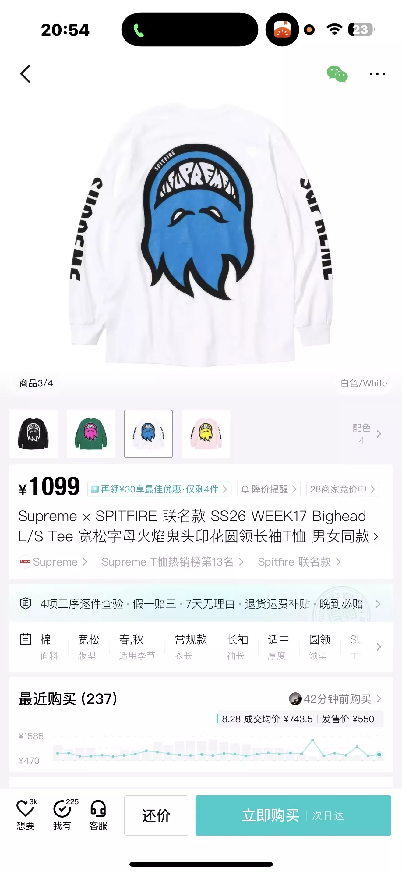 슈프림 빅헤드 프린트 루즈핏 남녀공용 긴소매 티셔츠 상세 이미지 25