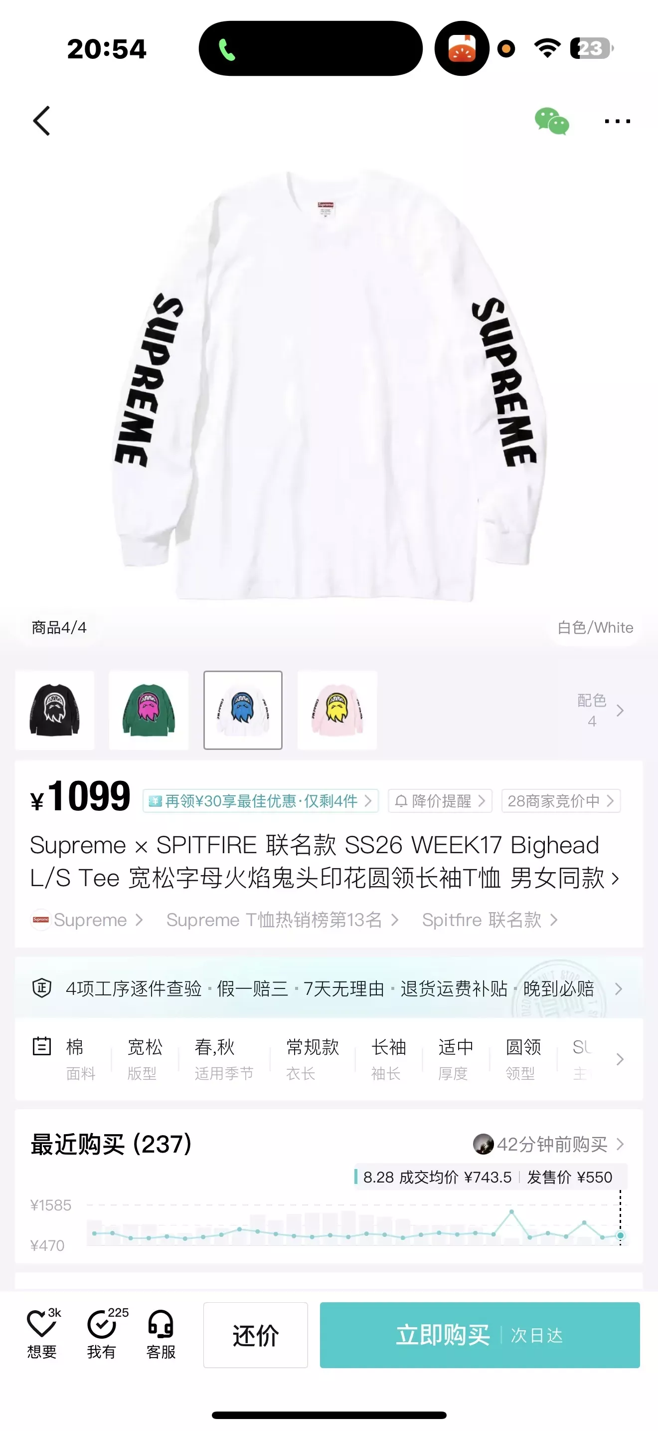 슈프림 빅헤드 프린트 루즈핏 남녀공용 긴소매 티셔츠 상세 이미지 26