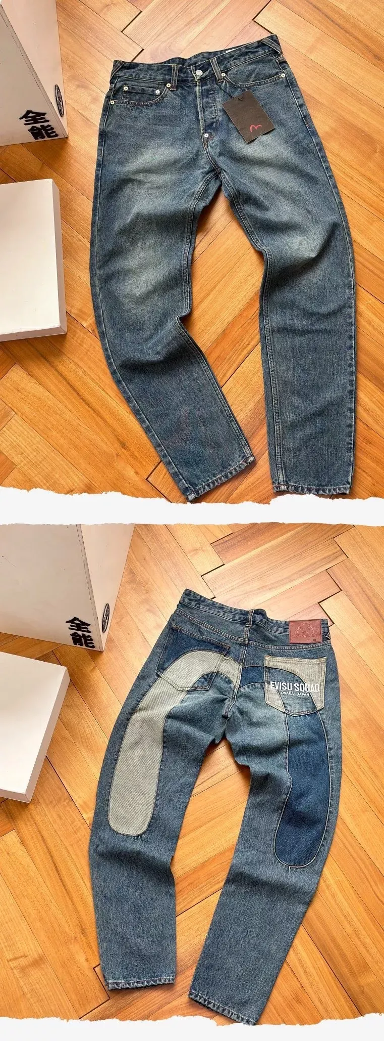 에비수 해체풍 패치 워싱 남녀공용 데님 팬츠 상세 이미지 2