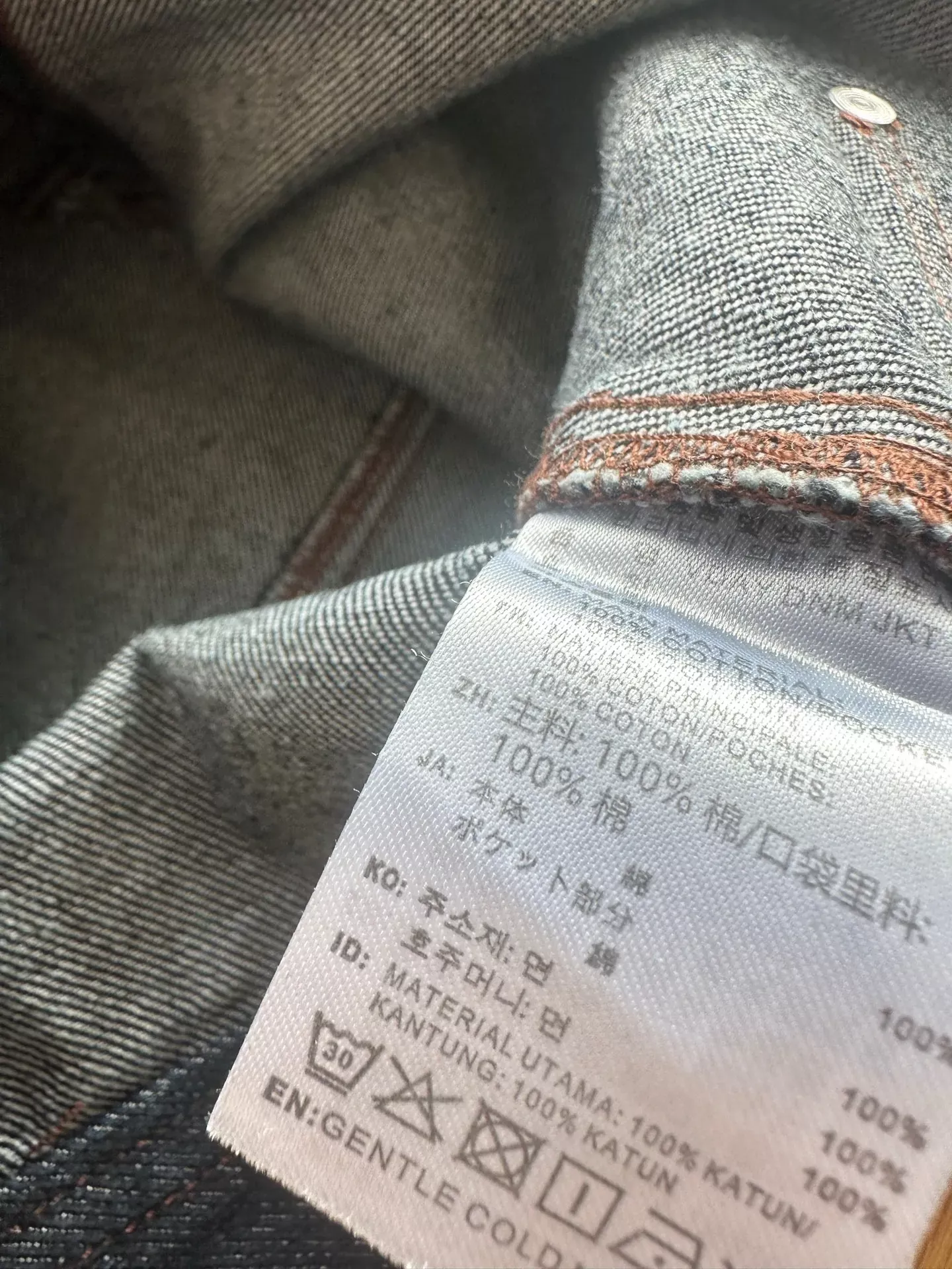 아디다스 데님 자수 디테일 남녀공용 상하의 세트 상세 이미지 21