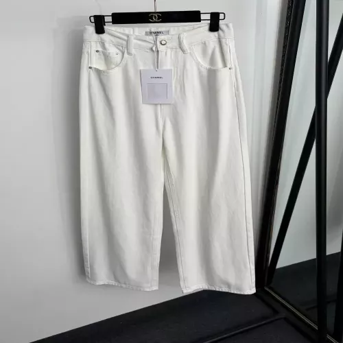 샤넬 더블 C 자수 하이웨이스트 여성용 데님 팬츠