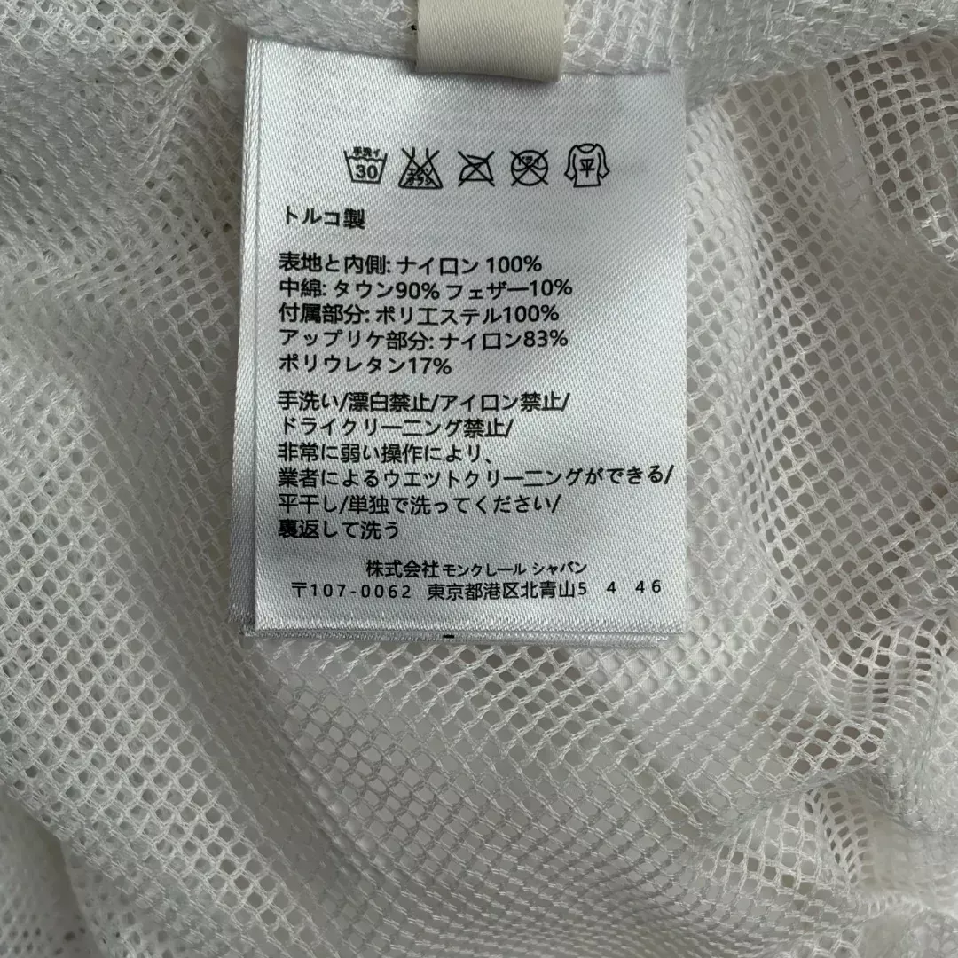 샤넬 배색 트림 스탠드칼라 여성용 쇼트 코트 상세 이미지 9