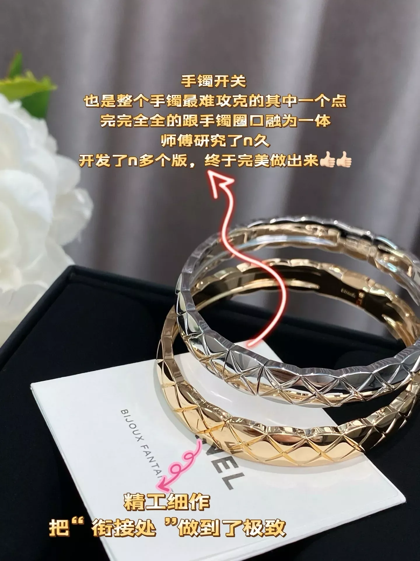 샤넬 퀼팅 다이아 와이드 밴드 팔찌 상세 이미지 5