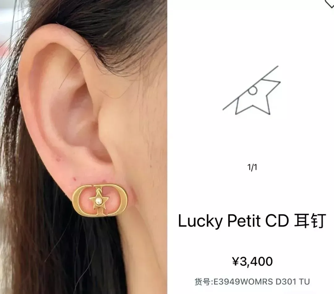 디올 씨디 스타 모티프 귀걸이 상세 이미지 7