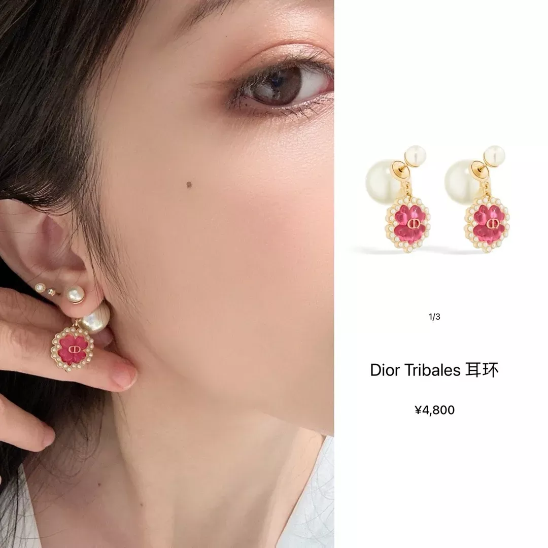 디올 핑크 클로버 레진 더블 펄 귀걸이 상세 이미지 8