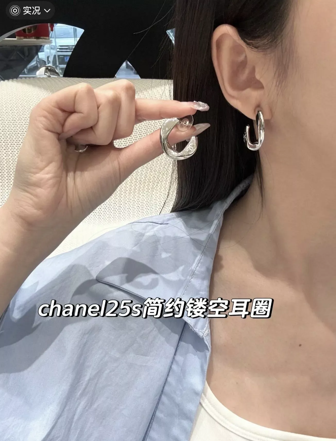 샤넬 불규칙 웨이브 원형 귀걸이 상세 이미지 10