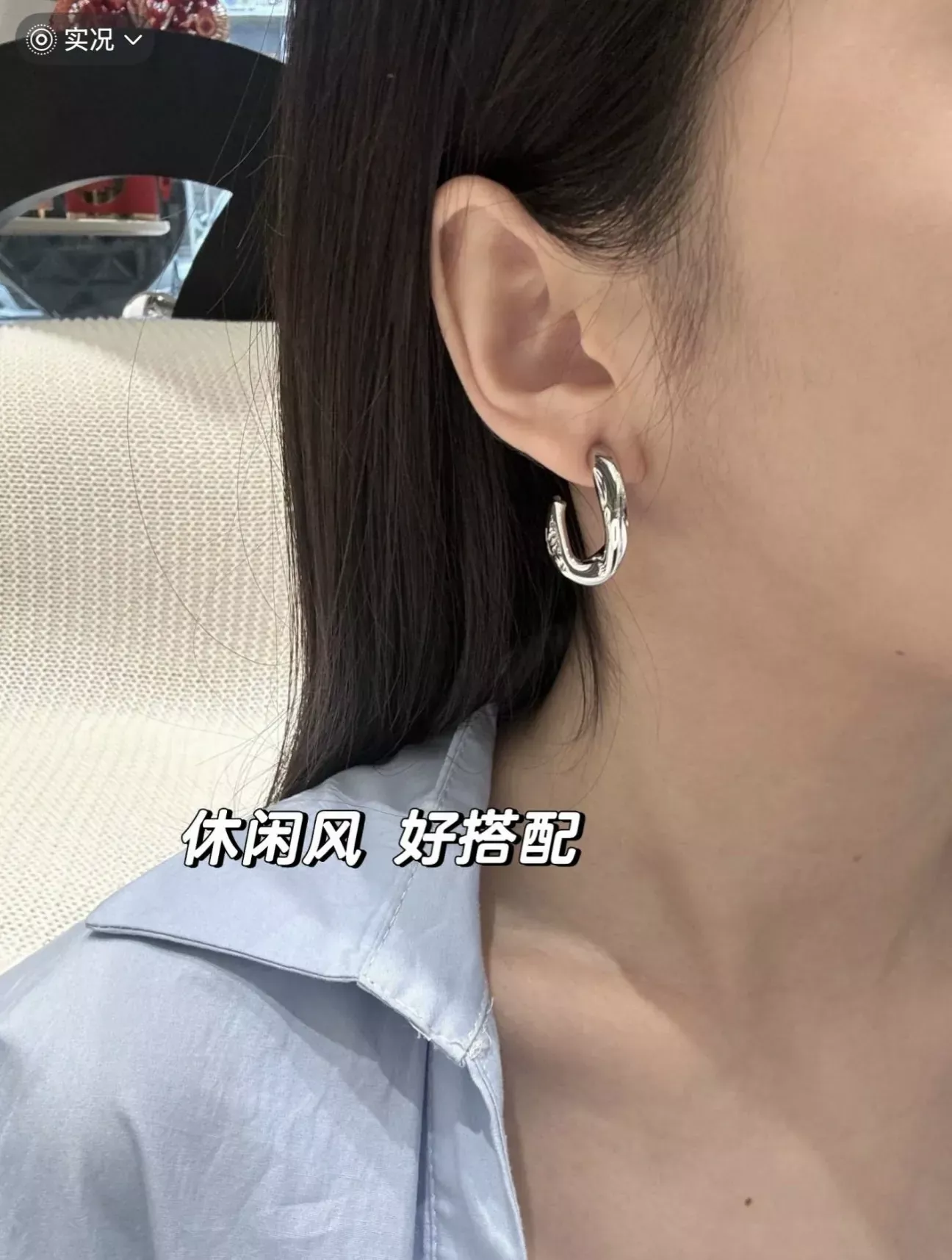 샤넬 불규칙 웨이브 원형 귀걸이 상세 이미지 11