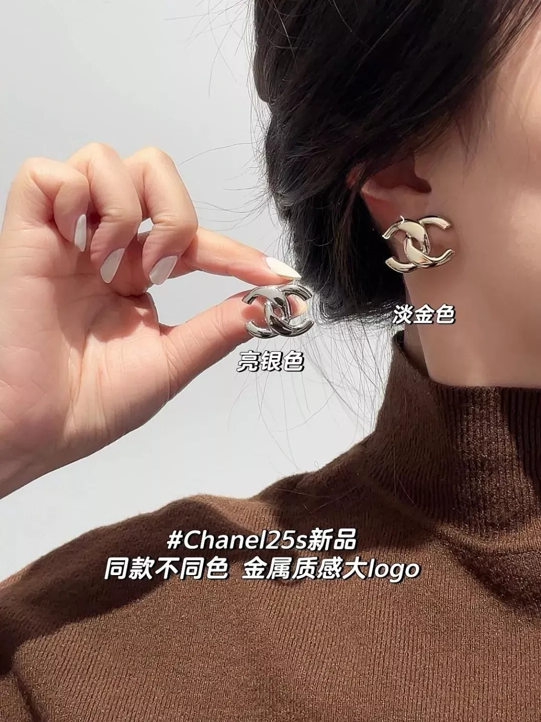 샤넬 더블 C 광면 메탈 귀걸이 상세 이미지 19