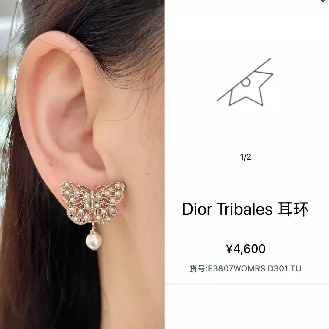 디올 나비 진주 드롭 귀걸이 상세 이미지 17