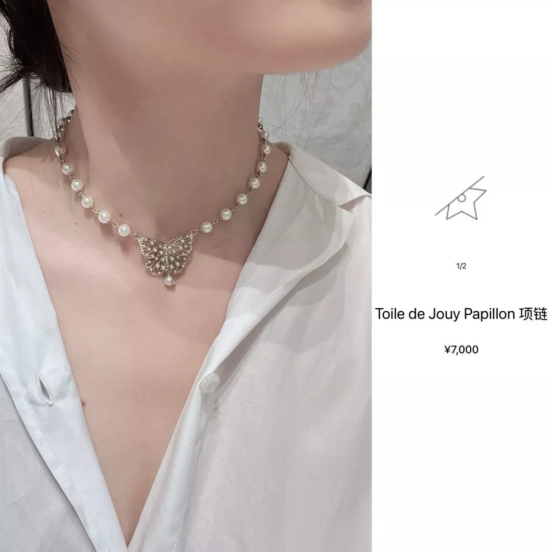 디올 진주 나비 펜던트 목걸이 상세 이미지 13
