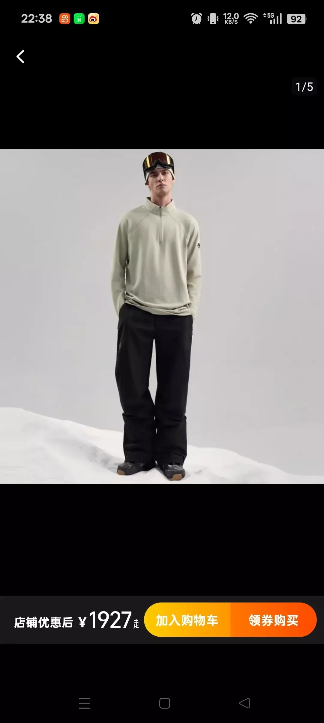 데상트 와플 반집업 긴소매 티셔츠 상세 이미지 26