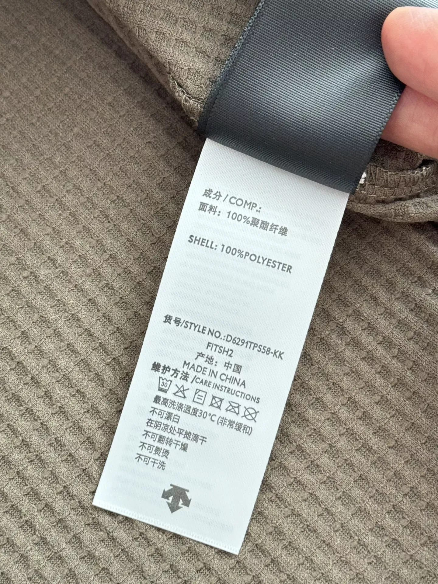 데상트 와플 반집업 긴소매 티셔츠 상세 이미지 7