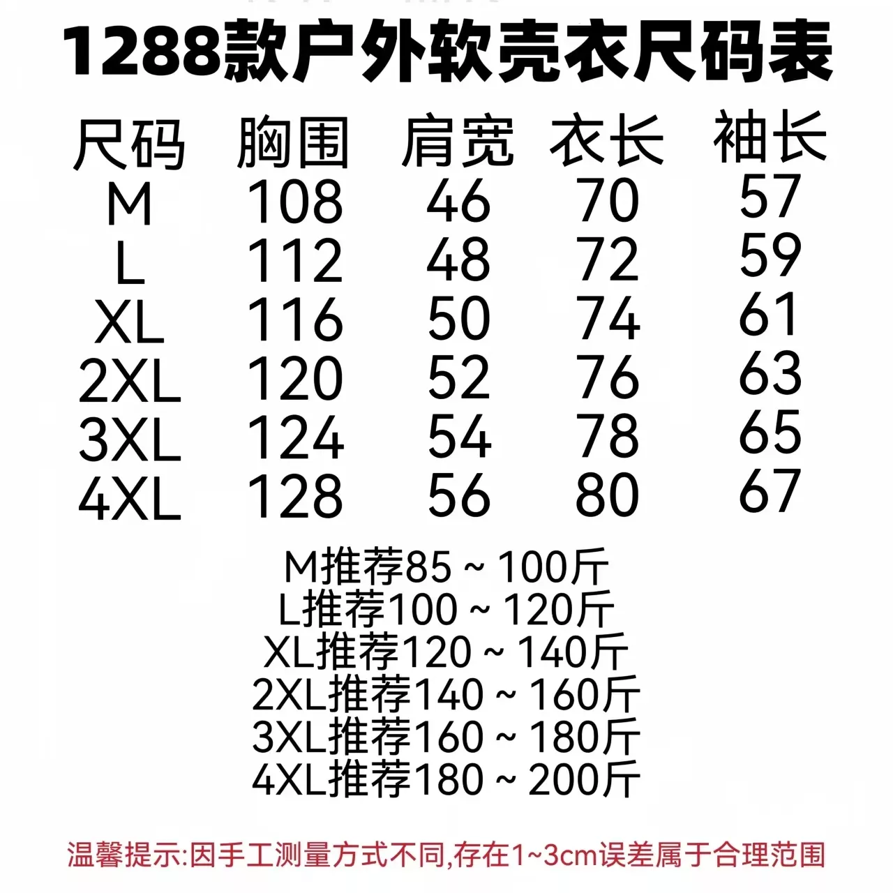 코오롱스포츠 방풍 방수 기모 남녀공용 후드 재킷 상세 이미지 12