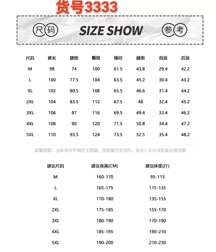 데상트 오방 기능성 소프트쉘 남녀공용 트레이닝 팬츠 상세 이미지 9