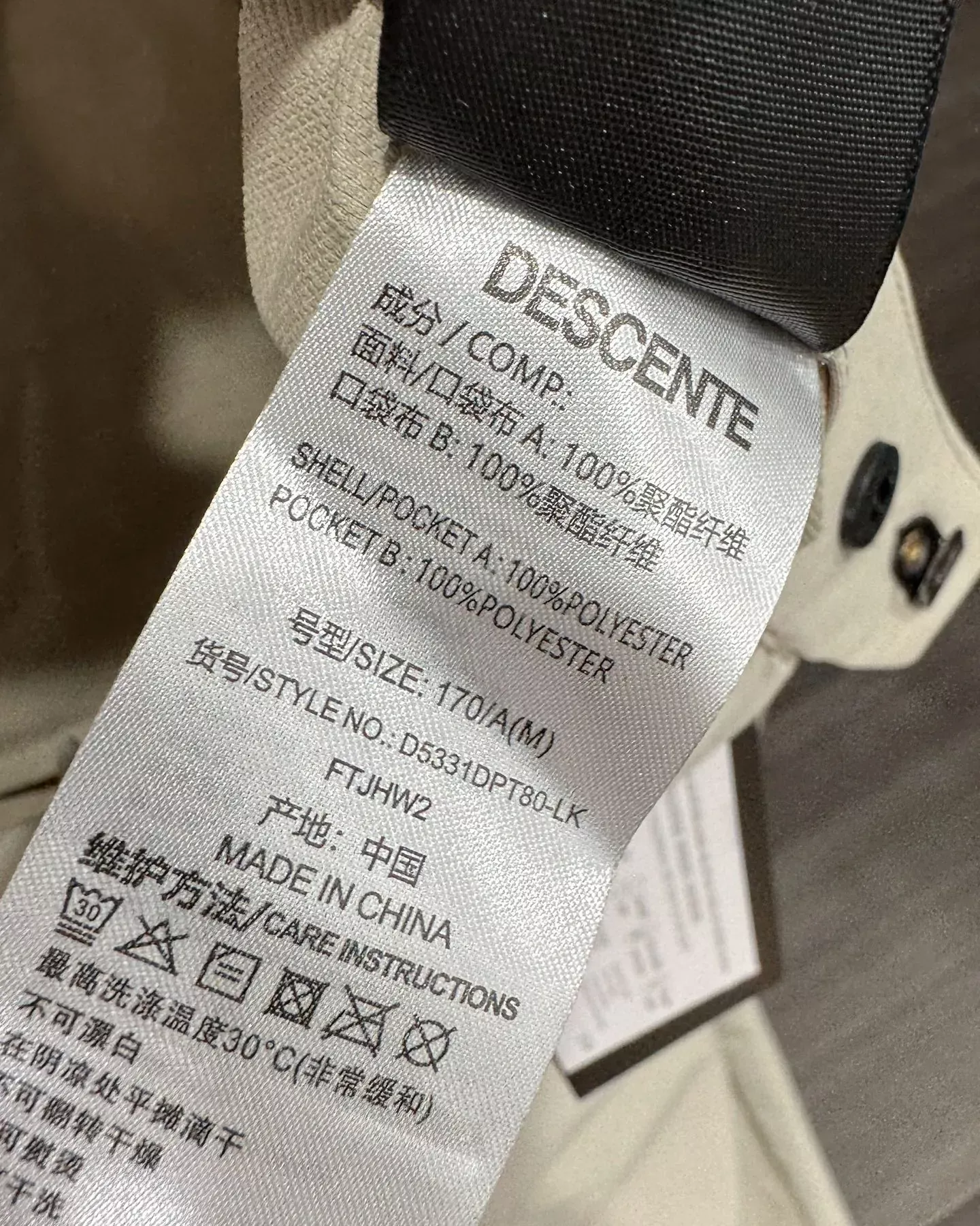 데상트 경량 소프트쉘 남녀공용 트레이닝 팬츠 상세 이미지 18
