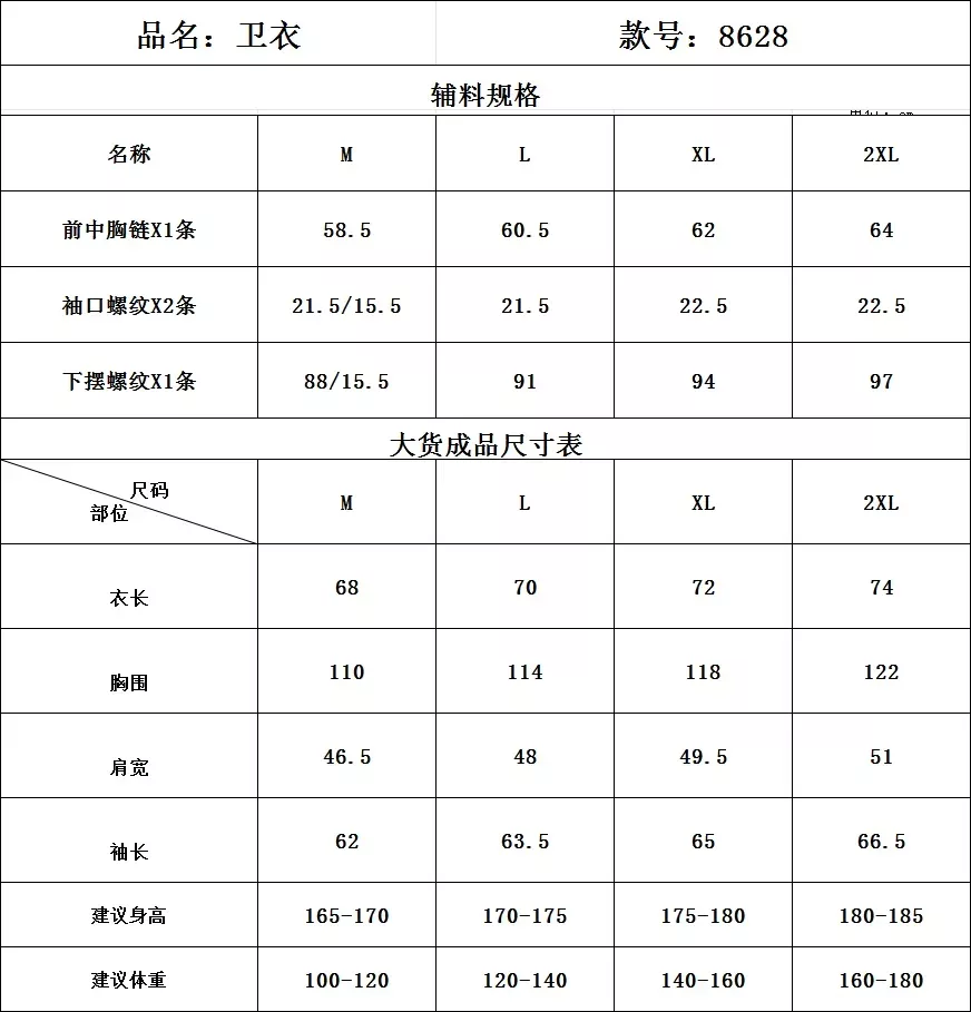 아디다스 자수 로고 헤비 코튼 남녀공용 후드 재킷 상세 이미지 11