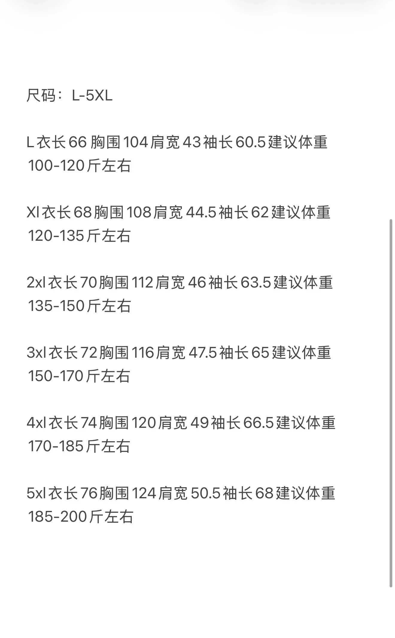 아크테릭스 반집업 기능성 긴소매 남녀공용 긴소매 티셔츠 상세 이미지 9