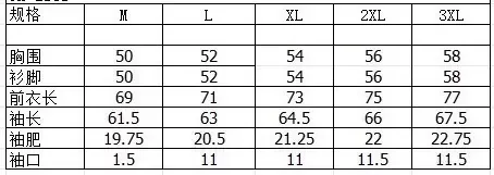 코오롱스포츠 무흔 압접 긴소매 남녀공용 긴소매 티셔츠 상세 이미지 11