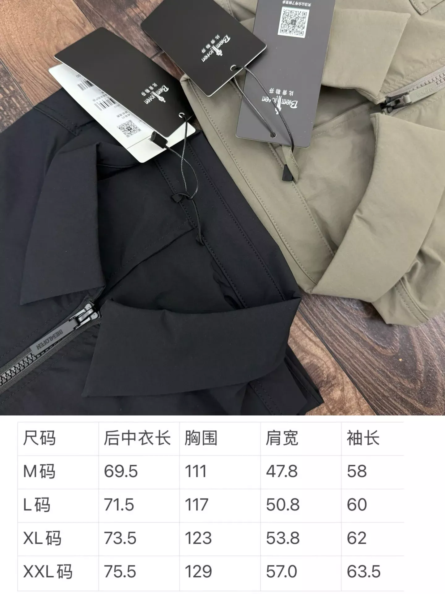 비음러펀 고무 로고 포켓 집업 남녀공용 집업 재킷 상세 이미지 12