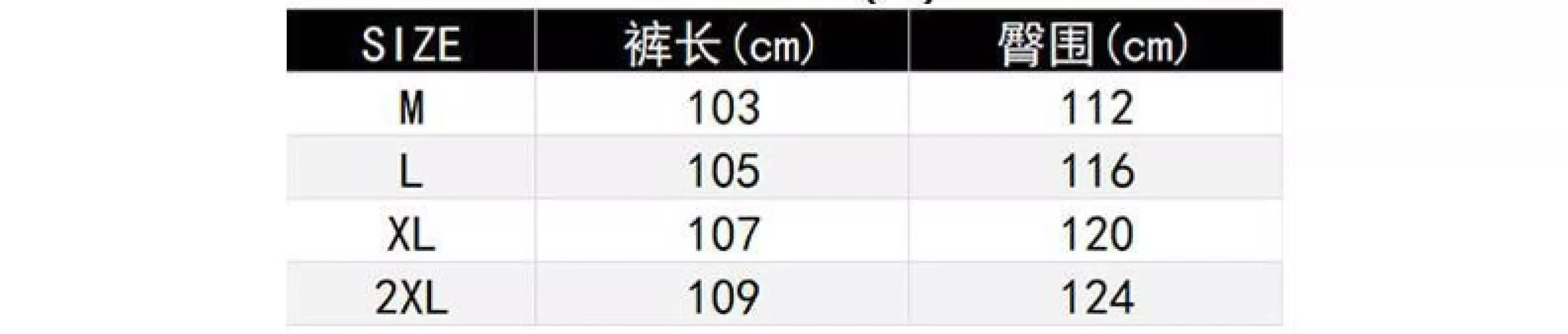 아디다스 반사 라인 와이드 남녀공용 트레이닝 팬츠 상세 이미지 11