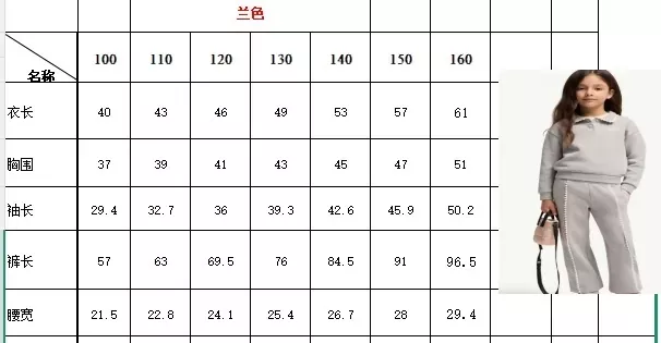 몽클레어 빙하 블루 아동용 상하의 세트 상세 이미지 6