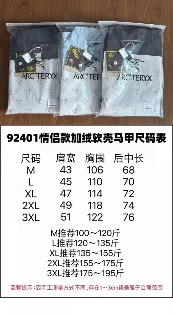 아크테릭스 소프트쉘 방수 방풍 남녀공용 집업 조끼 상세 이미지 25