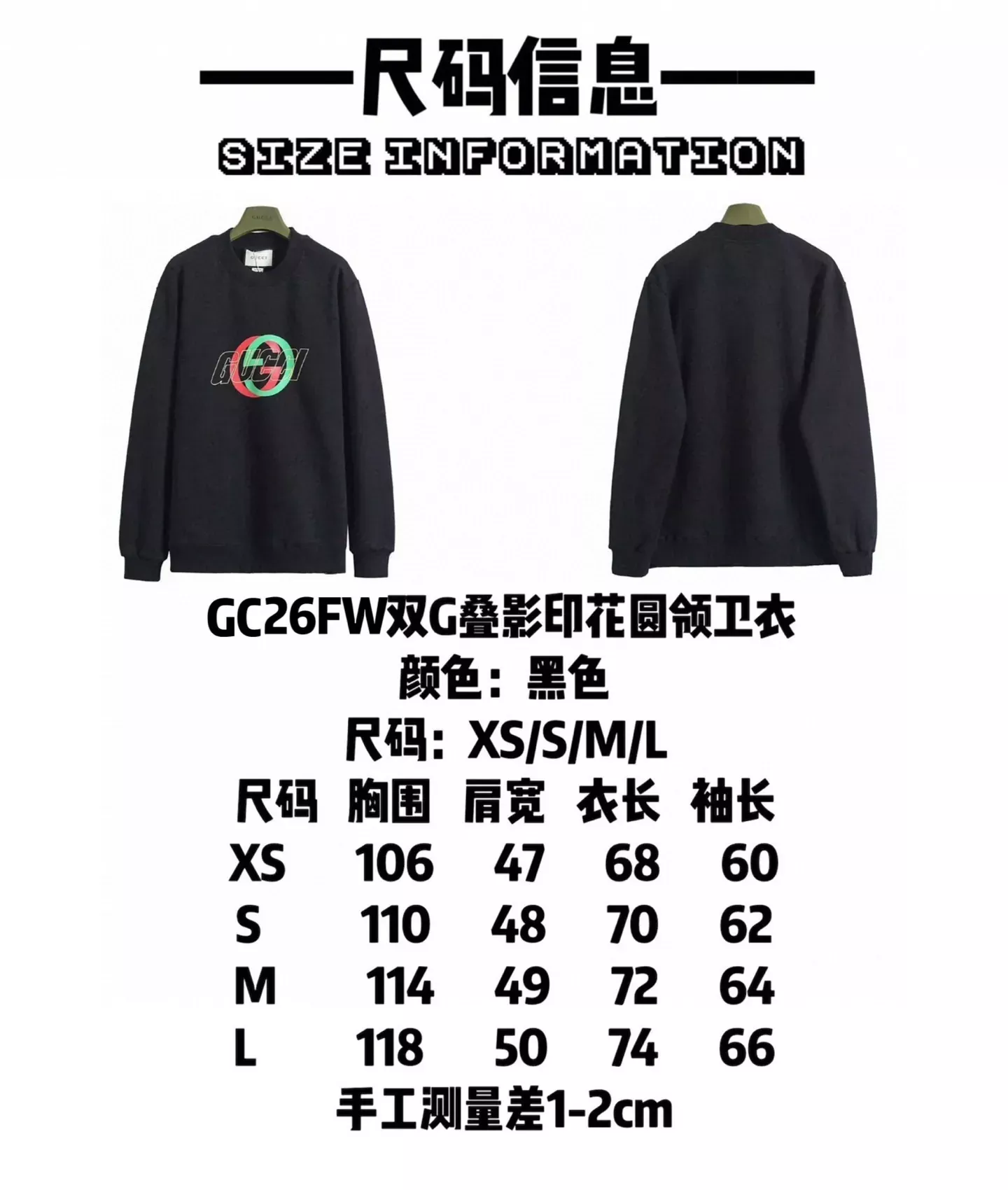 구찌 더블 G 프린트 남녀공용 맨투맨 티셔츠 상세 이미지 9
