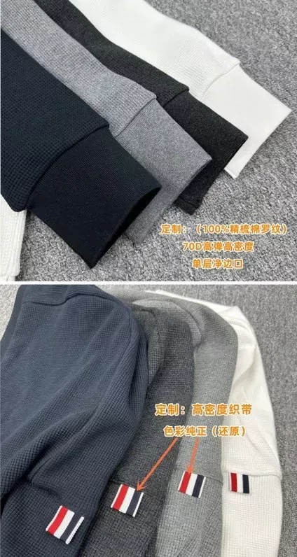 톰브라운 와플 조직 집업 남녀공용 후드 재킷 상세 이미지 6