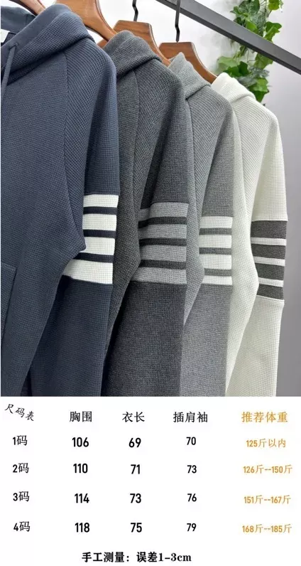 톰브라운 와플 조직 집업 남녀공용 후드 재킷 상세 이미지 9