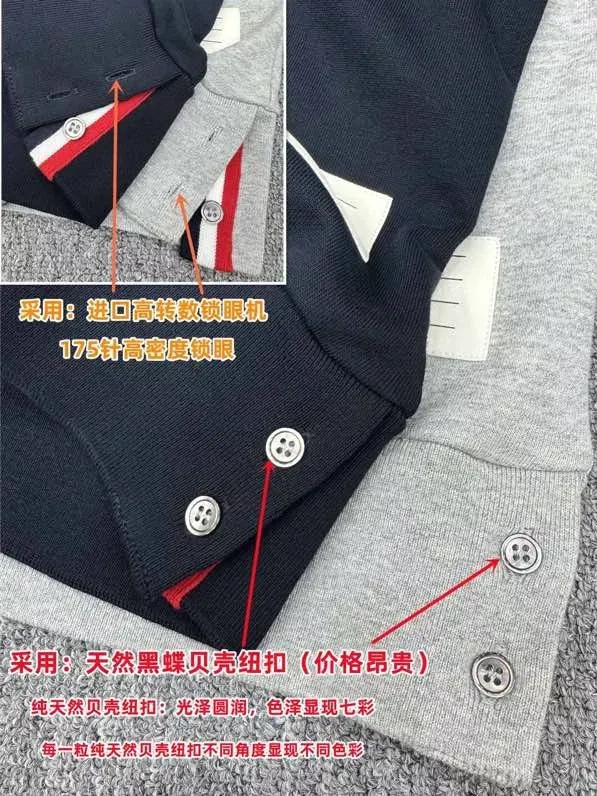 톰브라운 배색 테이프 집업 남녀공용 후드 재킷 상세 이미지 5