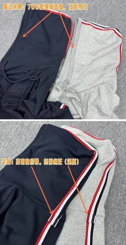 톰브라운 배색 테이프 집업 남녀공용 후드 재킷 상세 이미지 6