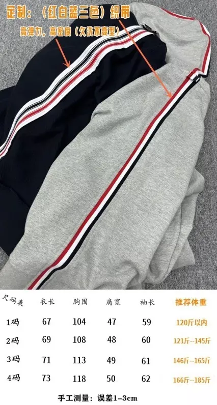 톰브라운 배색 테이프 집업 남녀공용 후드 재킷 상세 이미지 9