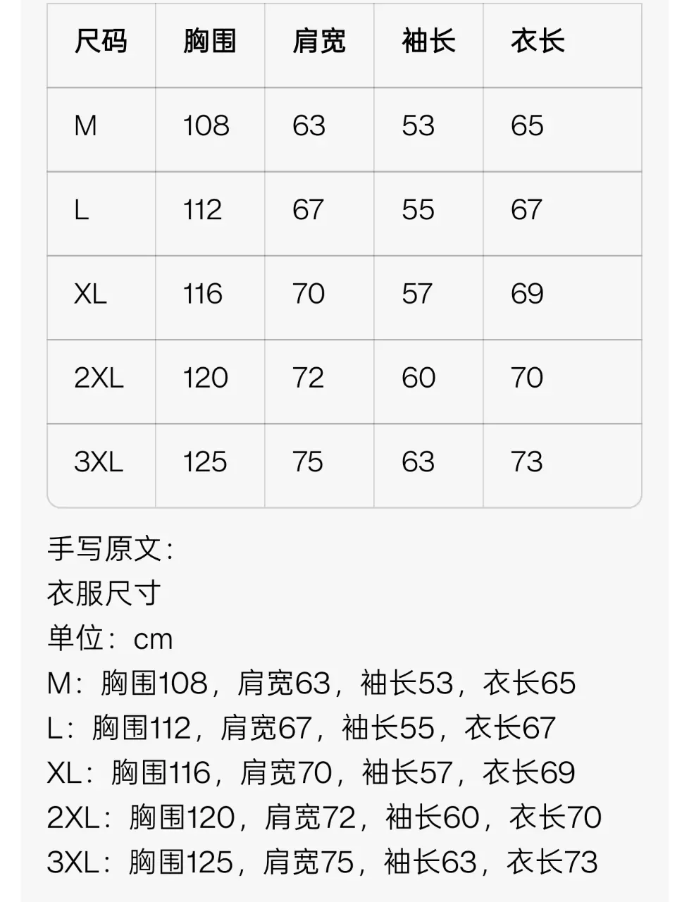 디올 방수 기모 안감 남녀공용 후드 재킷 상세 이미지 36