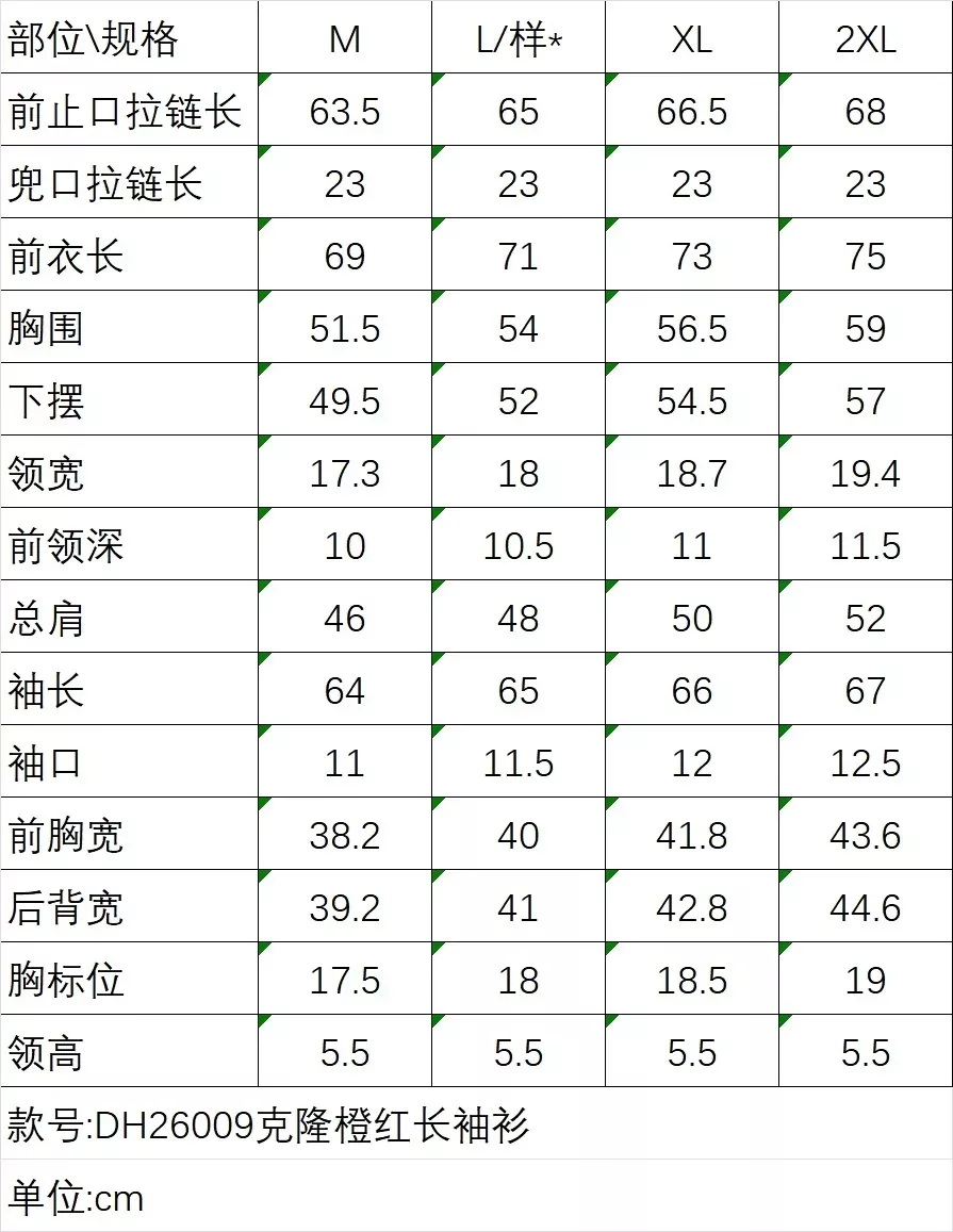 코오롱스포츠 폴라텍 집업 플리스 남녀공용 플리스 재킷 상세 이미지 29
