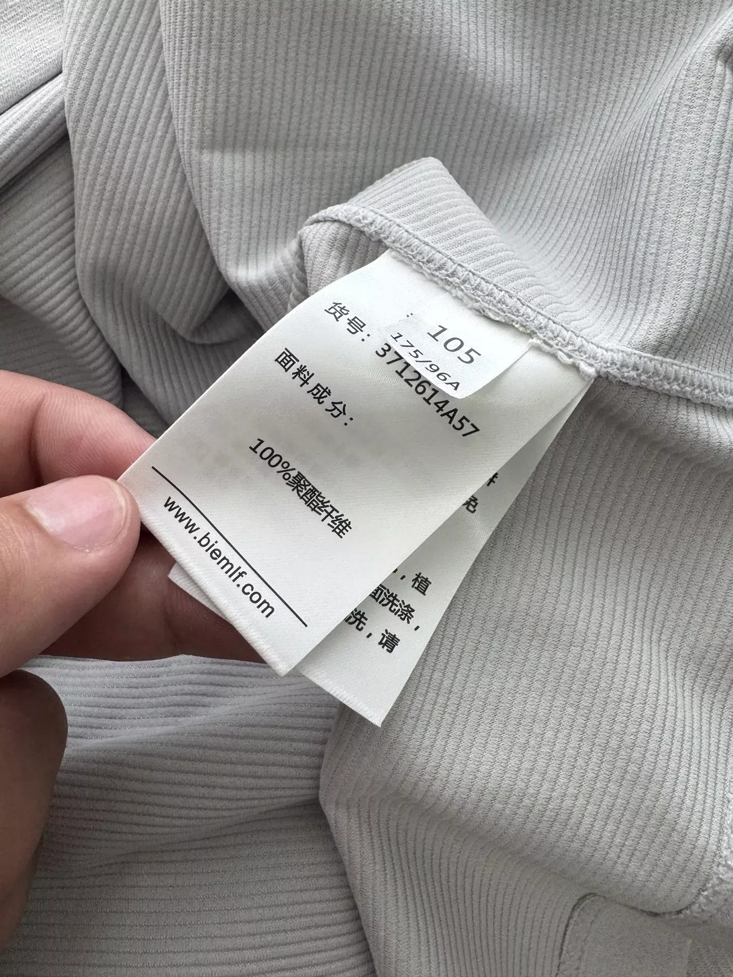 비음러펀 반집업 스탠드칼라 긴소매 남녀공용 긴소매 티셔츠 상세 이미지 15