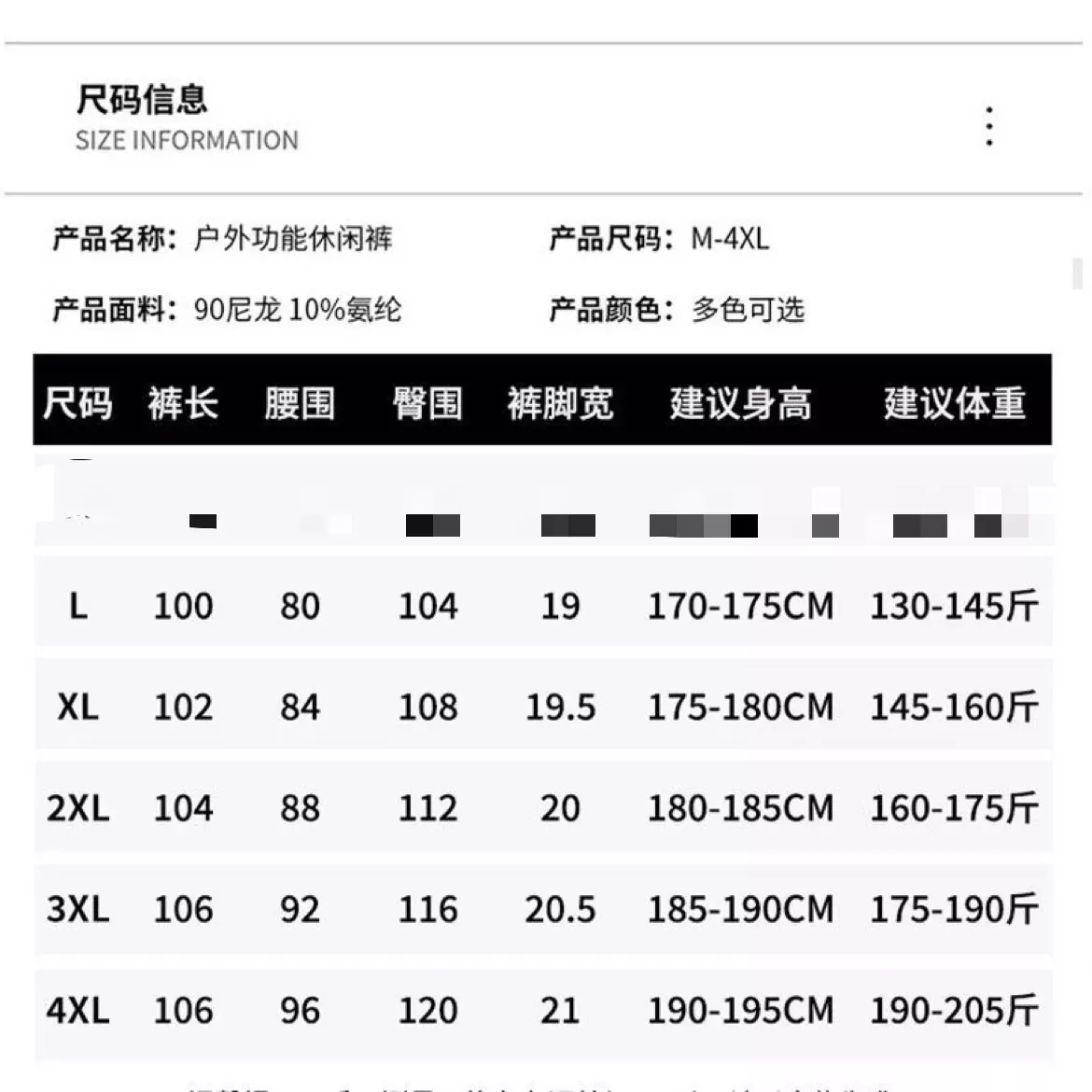 마무트 3D 입체 재단 남녀공용 캐쥬얼 팬츠 상세 이미지 9