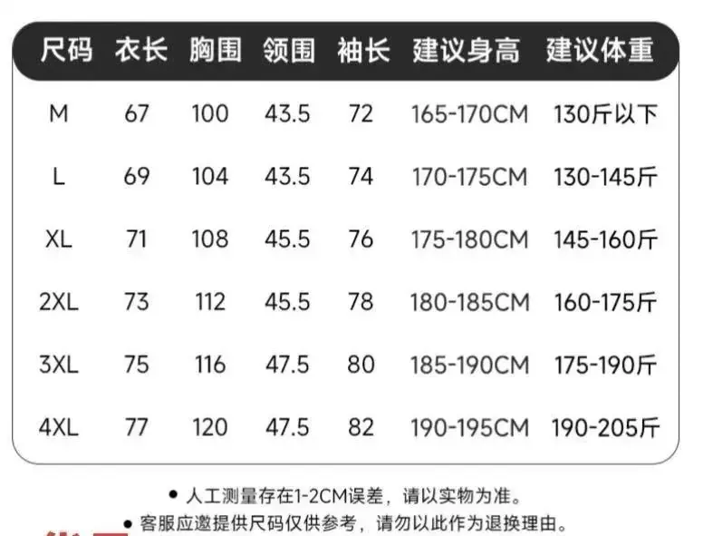 데상트 반집업 기능성 남녀공용 긴소매 티셔츠 상세 이미지 9