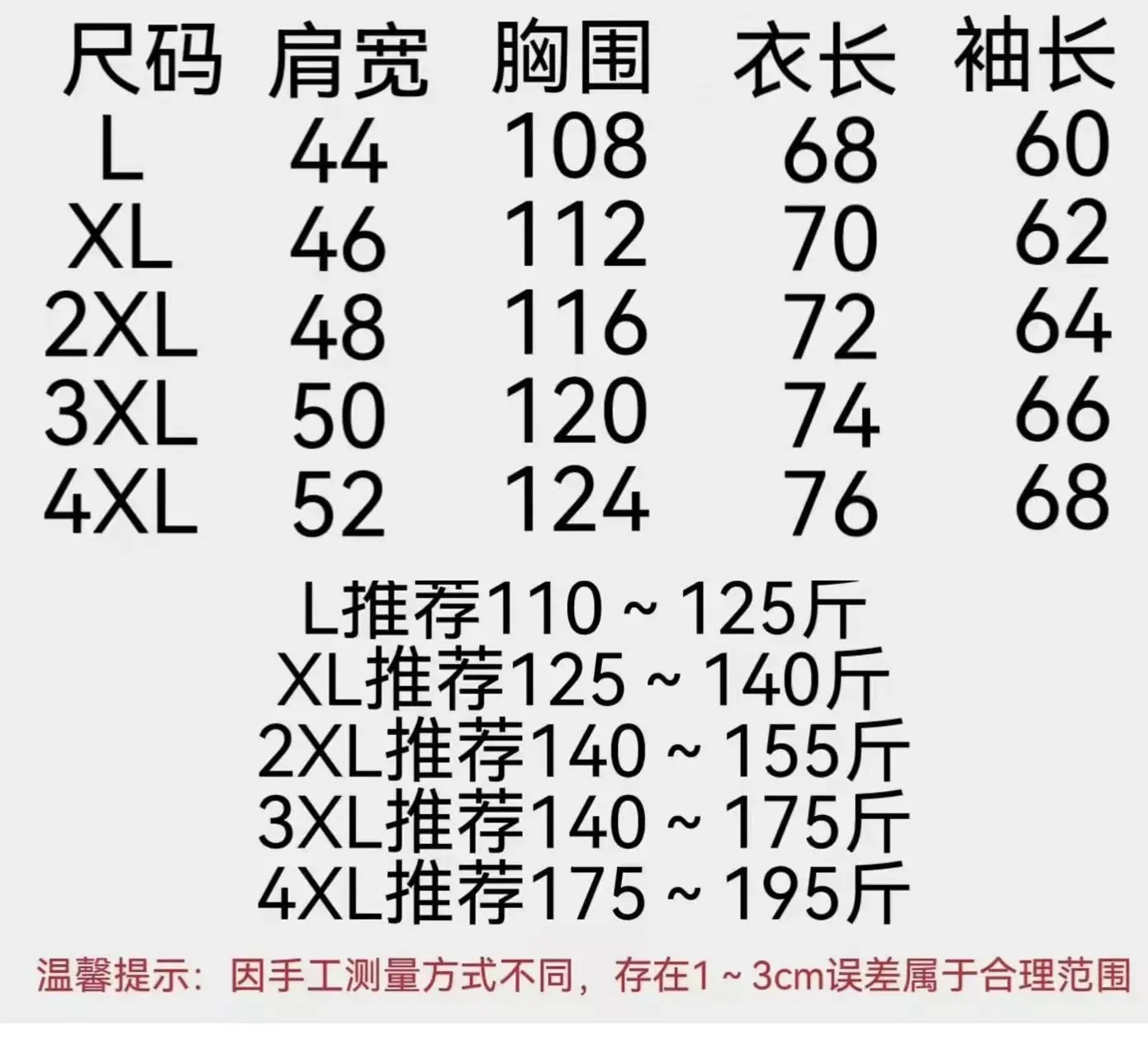 카일라스 우븐 스탠드칼라 남녀공용 후드 재킷 상세 이미지 24