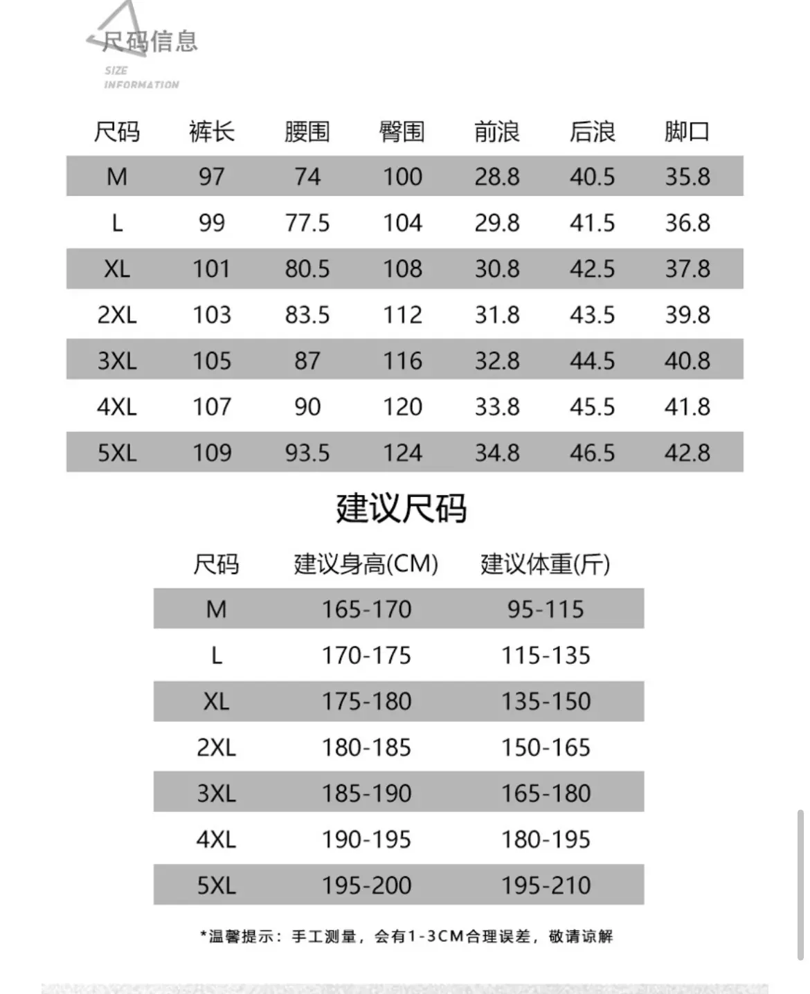 룰루레몬 에어코튼 스트레이트 남녀공용 캐쥬얼 팬츠 상세 이미지 9