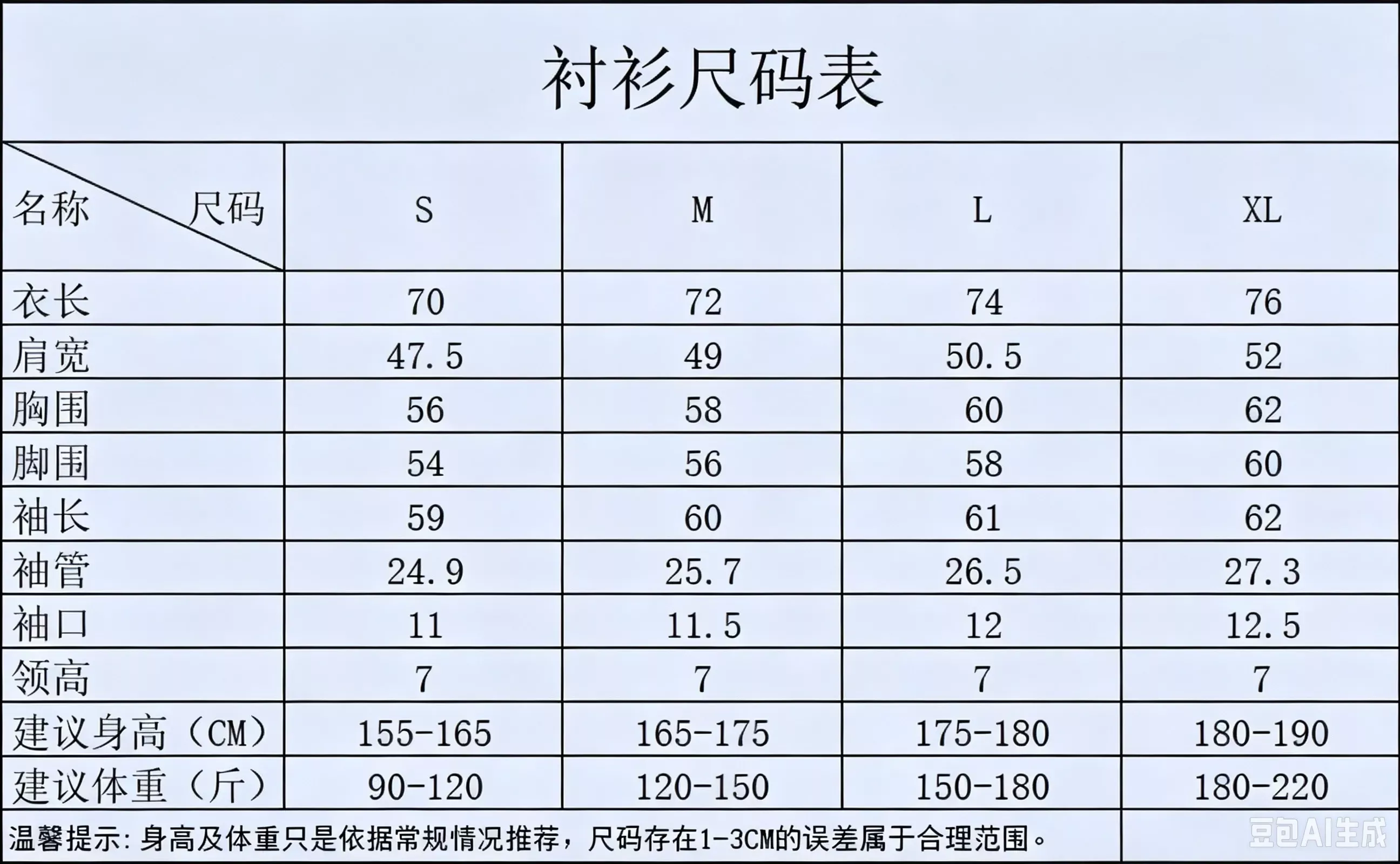 크롬하츠 워싱 크로스 패치 남녀공용 데님 재킷 상세 이미지 12