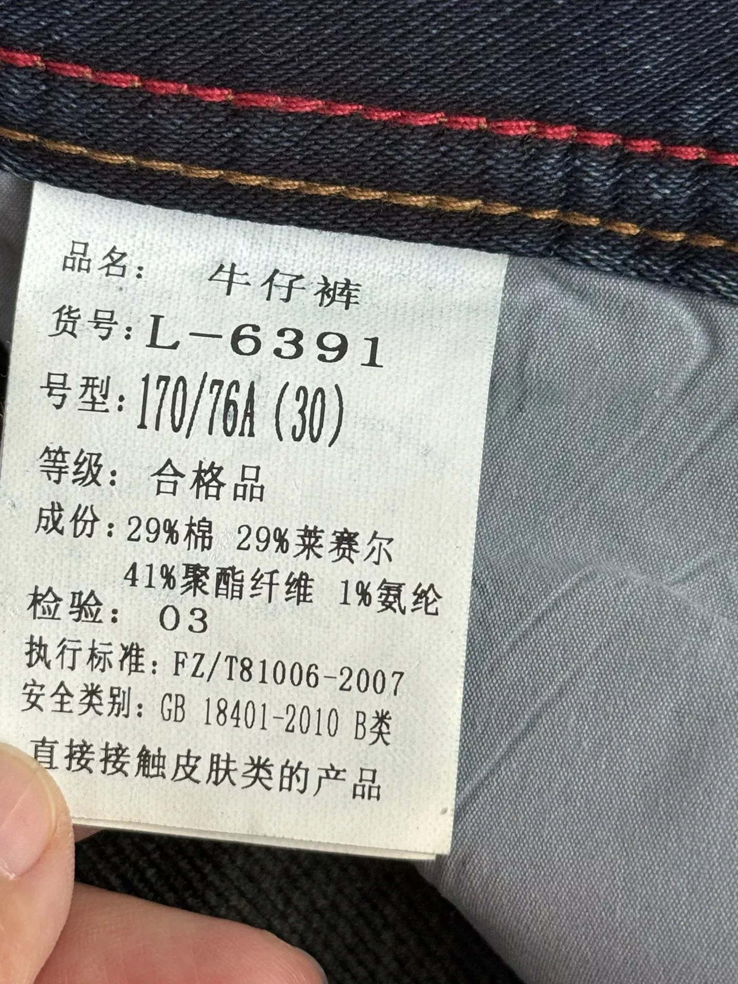 리 원색 워싱 스트레이트 남녀공용 데님 팬츠 상세 이미지 16