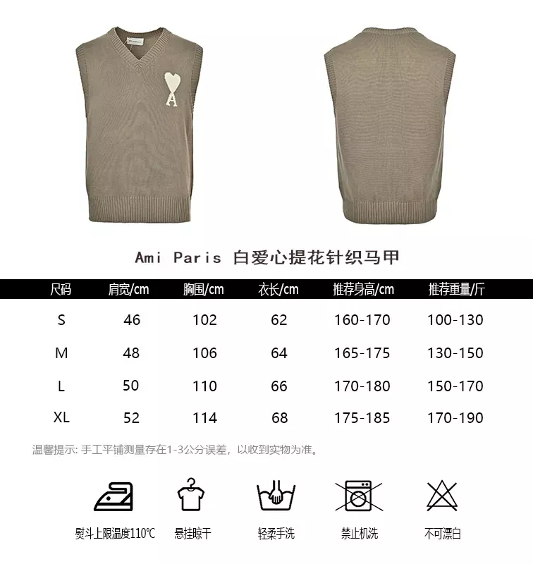 아미 하트 자카드 울 혼방 남녀공용 민소매 니트 상세 이미지 10