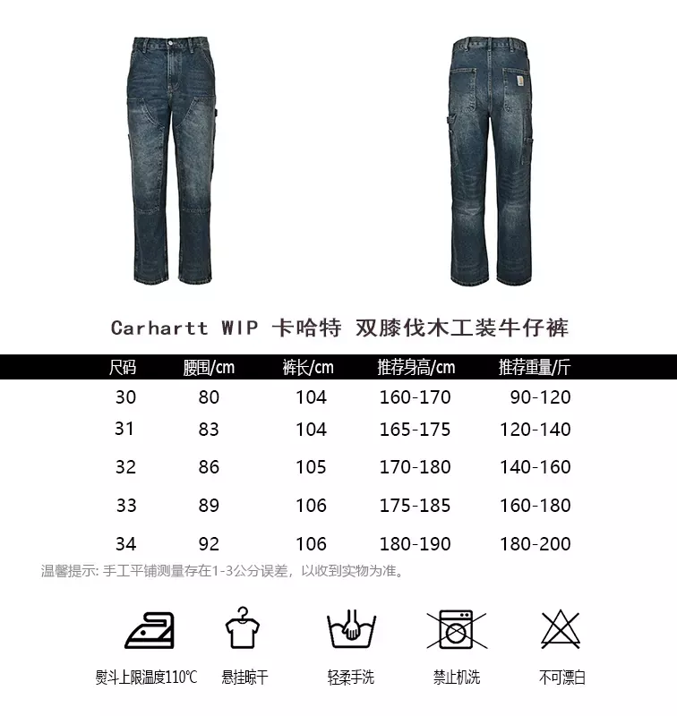 칼하트 더블 니 워싱 스트레이트 남녀공용 데님 팬츠 상세 이미지 10