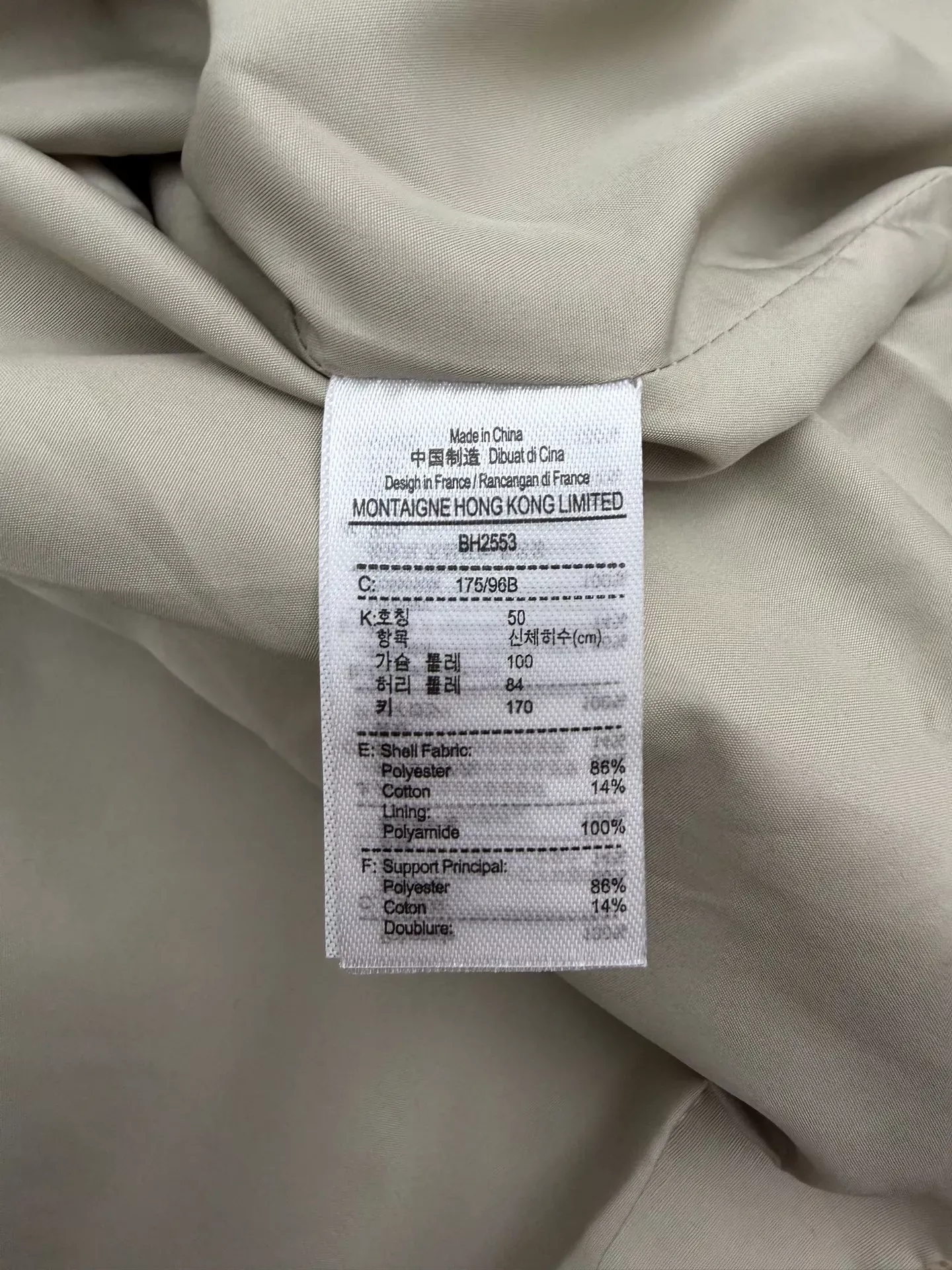 라코스테 방풍 캐주얼 버튼 재킷 남녀공용 버튼 재킷 상세 이미지 19