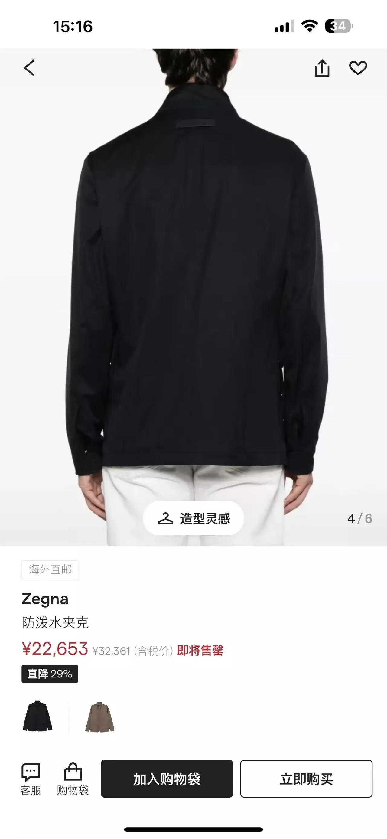 제냐 빈티지 워크웨어 집업 재킷 상세 이미지 27
