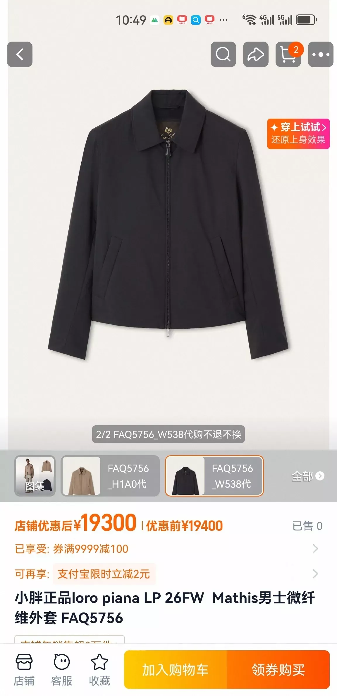 이사이아 방풍 방수 봄버 남녀공용 집업 재킷 상세 이미지 50