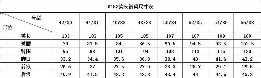제냐 메리노 울 클래식 남녀공용 슬렉스 팬츠 상세 이미지 4
