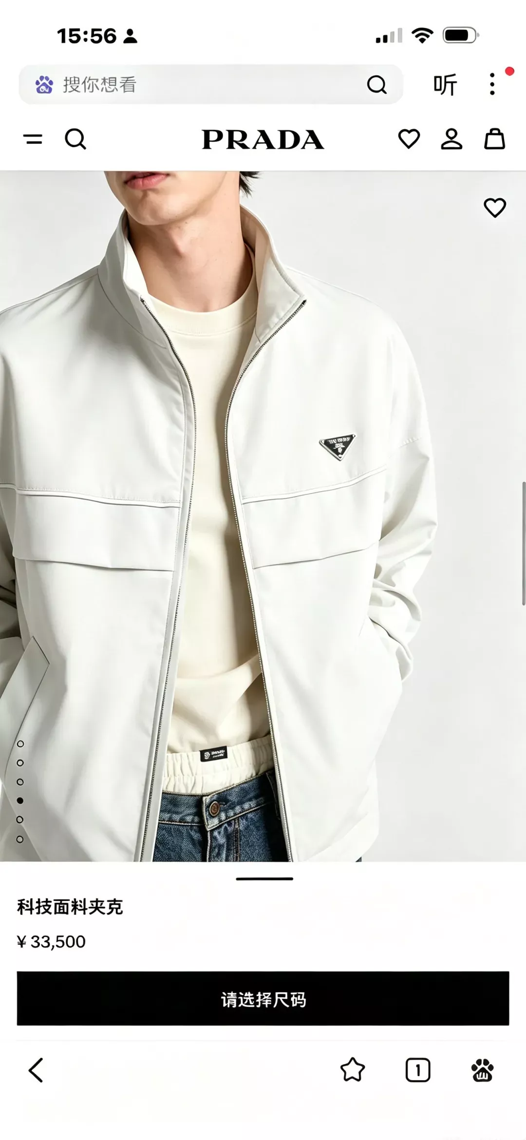 프라다 삼각 로고 하이넥 남녀공용 집업 재킷 상세 이미지 10