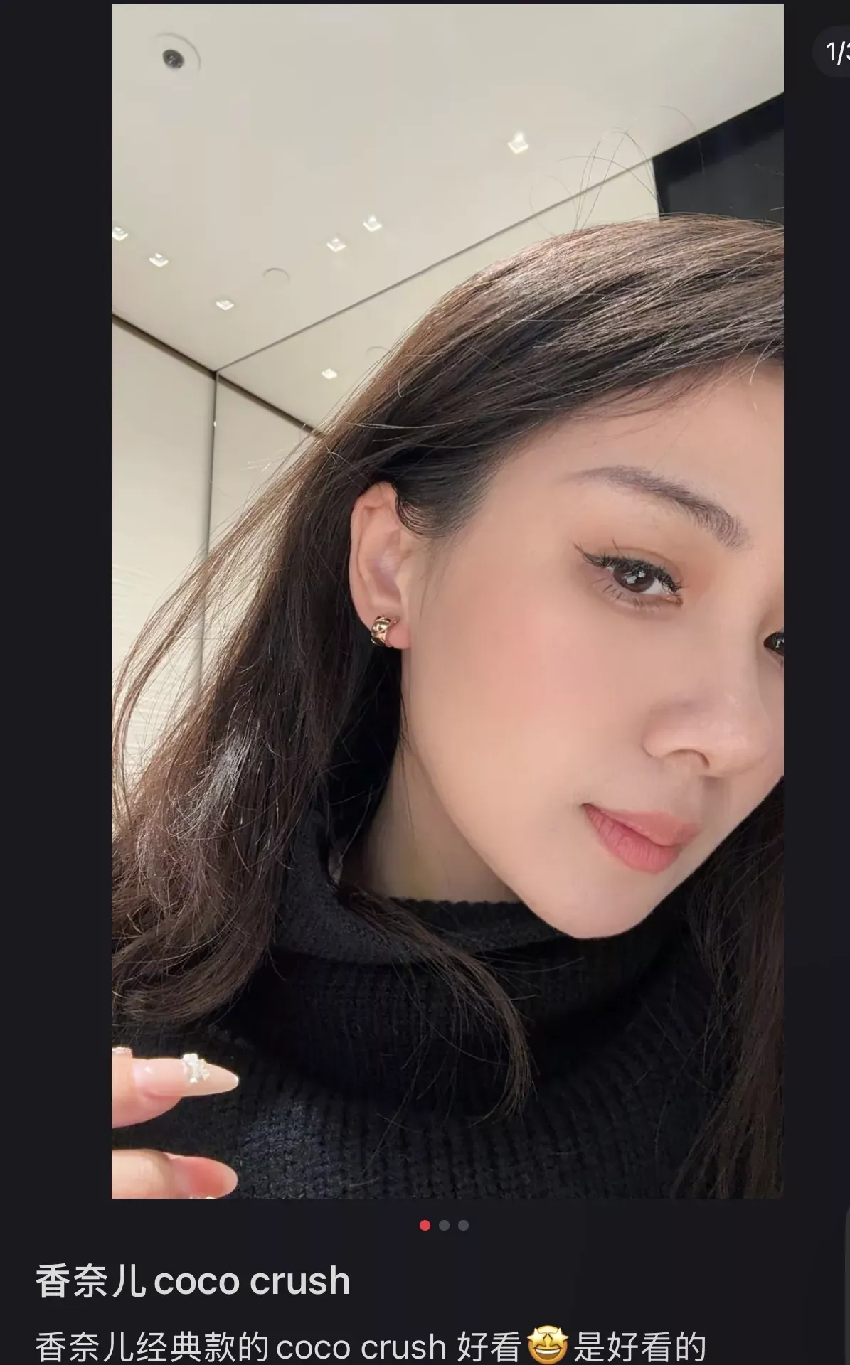 샤넬 코코 크러쉬 퀼팅 귀걸이 상세 이미지 19